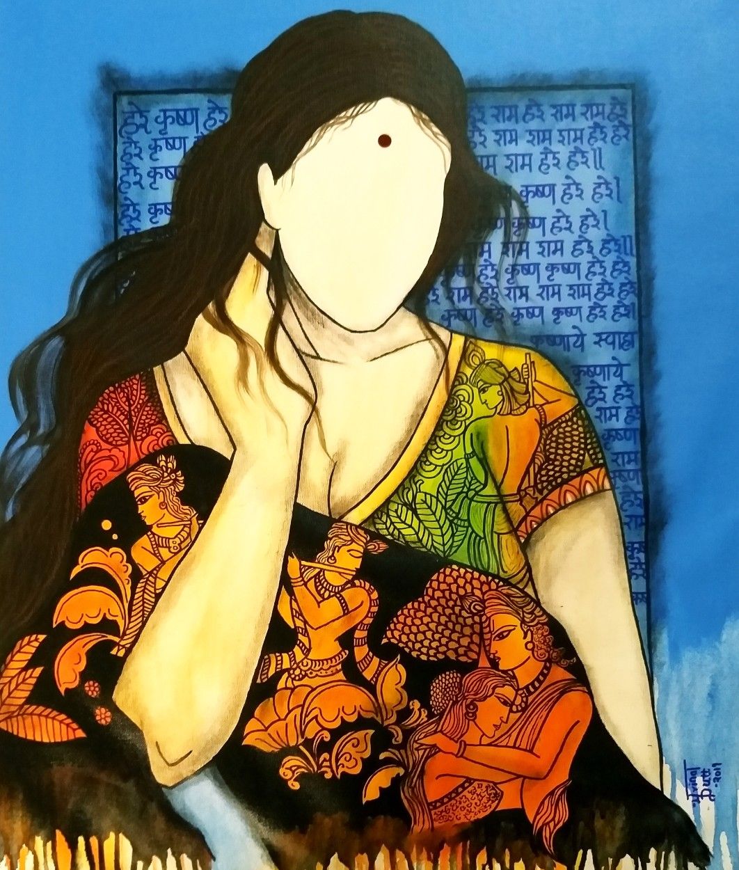 Gopika