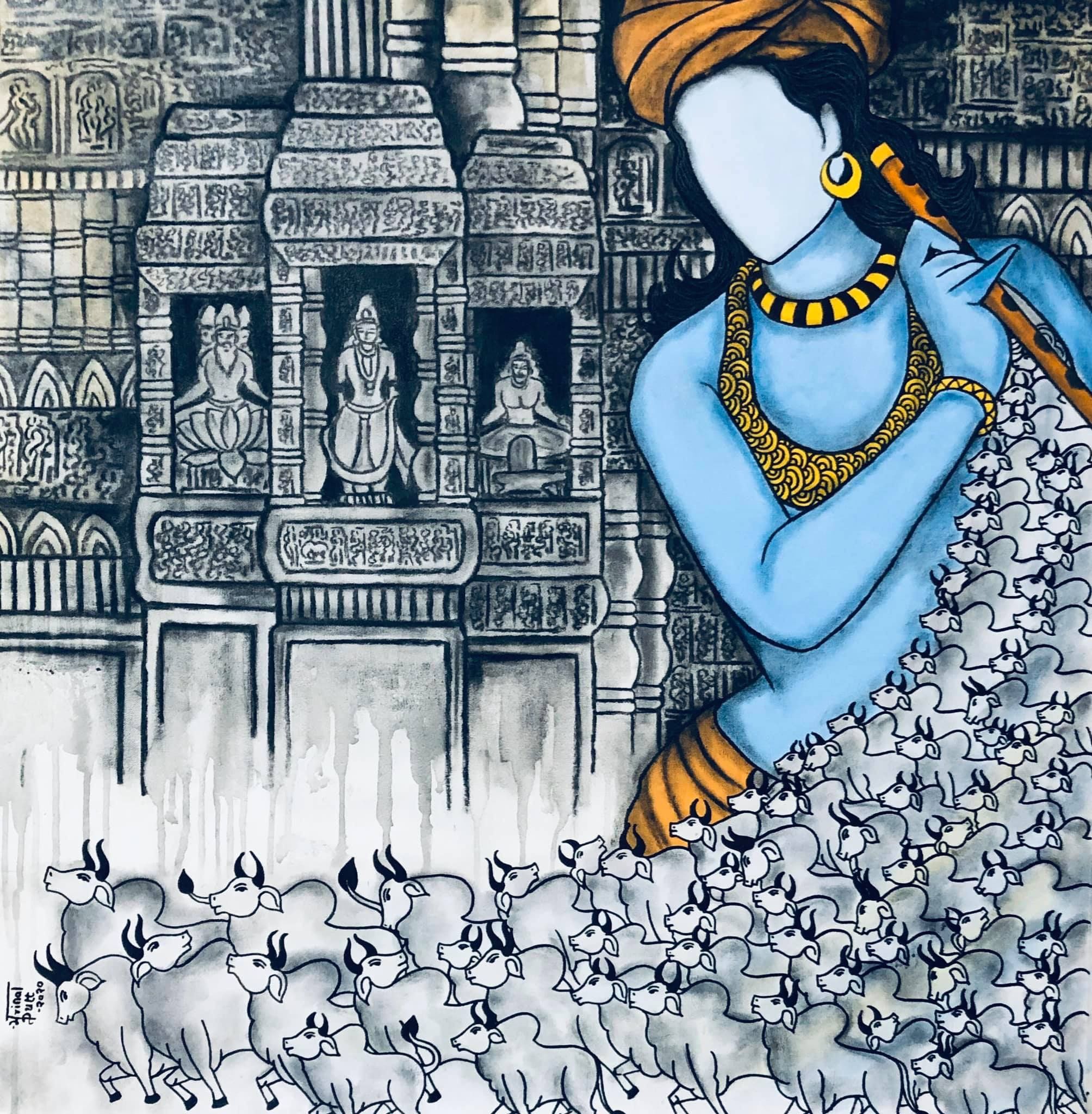 Gopalaya
