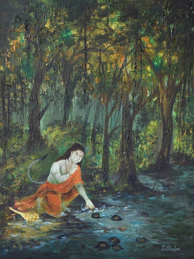 The Devotee