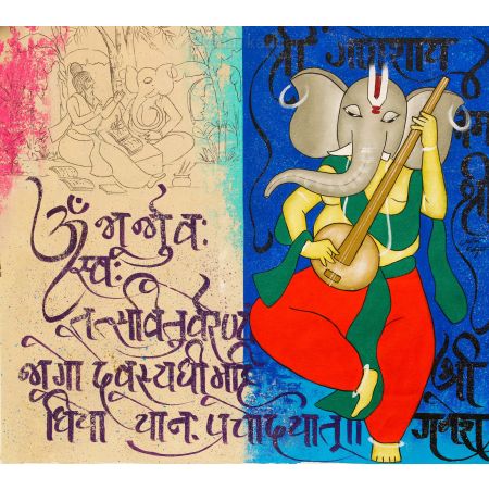 Gajanan